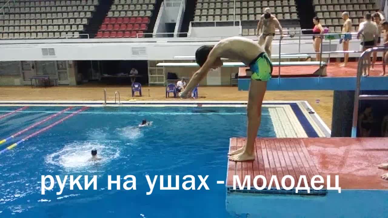 download video