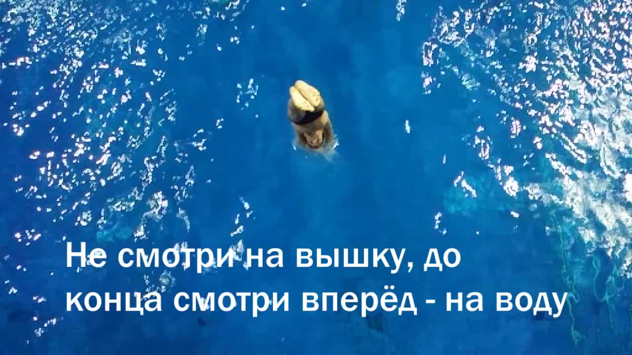 download video